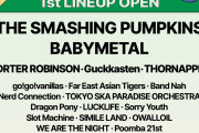 【海外】BABYMETALが韓国「釜山国際ロックフェスティバル」に出演