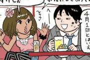 海外「日本は高度！」日本と米国のジョークの違いに海外が興味津々