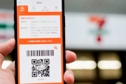 中国人「日本でスマホ決済を普及させるのが難しいのは一体なぜ？」