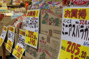 韓国人「日本の物価が韓国より高かった‥（ﾌﾞﾙﾌﾞﾙ」→「日本は食品以外がこんなに高いのですか？」　韓国の反応