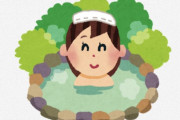 海外「温泉ってリラックスできる場所なのに」白人女性が温泉に入ろうとしたら