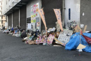 外国人「アメリカのホームレス街と比べて西成区って綺麗だな…」
