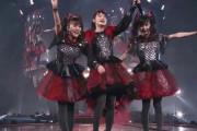 BABYMETALの現在の状況は？　【海外の反応】