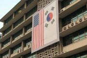 韓国のGSOMIA破棄にアメリカ「米軍のリスク高めた」(海外の反応)