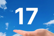 ドジャースの背番号17がいつか永久欠番になる理由を説明する　【海外の反応】