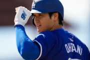 大谷翔平の奥さんが米でも有名な日本人女性という噂に全米騒然！←「二人のGOAT」（海外の反応）