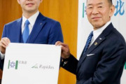 韓国人「速報：日本、北海道に半導体工場を設立予定！2027年稼働開始！！」「…そんな上手く行くかね？w」