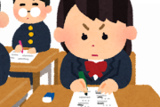 韓国人「早稲田は簡単ですか？」