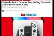 Switchの累計販売数がゲームボーイ超える、米国では5年連続1位、フランスでは全世帯の25%が所持、全世界で売れ続ける『ニンテンドースイッチ』に対する海外の反応
