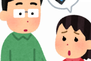 韓国人「日本では小学生ですらGalaxyじゃないんですね」