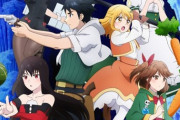「レベル1だけどユニークスキルで最強です」第2弾キービジュアル公開！7月8日放送開始【海外の反応】
