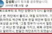 【韓国の反応】キム・オジュン「韓国大統領府か日本首相官邸か…日本極右のようなキム・ソンフェが秘書？」