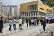 韓国の総選挙、事前投票率が過去最高の26.7%