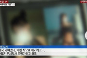 【極悪非道】韓国人「これでは日本人と同じだ‥」韓国で行われている『現代版慰安婦』の内容がマジでヤバ過ぎた‥　韓国の反応