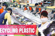 日本のプラスチックリサイクル事情に密着！！外国人「日本人は個人がしっかり分別をしてて凄い！世界がお手本にすべきだ！」