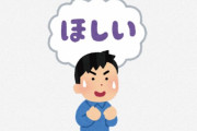 海外「日本の発明はテンションが上がる」「私の人生にはコレが必要」世界中を熱狂させるマシーン