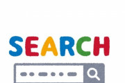 イギリスのおばあちゃんの丁寧すぎる検索文章にGoogle公式が反応「私たちを笑顔にしてくれてありがとう」