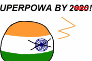 【インド】次の超大国だよ【ポーランドボール】