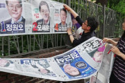 韓国人「落選者の涙…多額の選挙費用で自己破産・信用不良者が続出か」
