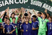 外国人「もう日本の3連覇でいいよ」日本のロス五輪出場へ追い風！U23アジア杯の日本開催が決定！ACLE準々決勝以降は28-29年までサウジ開催決定で批判の声殺到！【海外の反応】