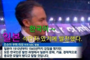 スターバックス理事「韓国は日本の植民地だったから発展した」「日本の文化及び技術が、経済的に重要なモデルになった」　韓国の反応