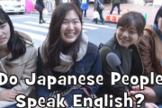 韓国人「日本ではコーヒーも英語で通じなかった」「日本人の20代は英語で1から10まで数えられない人が半数以上」何故日本人は英語が下手くそなのか？　韓国の反応