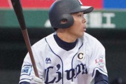 海外 レッズが日本のスター秋山翔吾とサイン