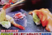 韓国人「日本で起こった嫌韓事件の殆どが大阪で起こる理由は何ですか？」→「東京人も大阪人の扱いは大変だと言っていた」　韓国の反応