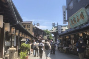 外国人「日本の街並みは風情があるね」世界のみんなが撮った写真が話題に