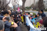 日本メディア「三菱差し押さえ命令の効力？現金化には時間がかかるだろう」＝韓国の反応