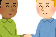 海外「これは予想外！」外国人の「日本人は白人好き」説を検証した結果に海外が仰天