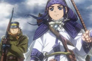 海外「素晴らしいニュース！」アニメ「ゴールデンカムイ」の第4期の制作が決定