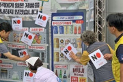 韓国人「韓国でまたノージャパン運動が起きたらいいな」