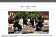 青瓦台は写真を上げたのに…日本外務省HP、文大統領との「韓日首脳ソファ歓談」について一切触れず＝韓国の反応