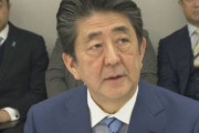 海外「日本政府が3月2日から春休みまで全国の小中高校を休校するよう要請したぞ」