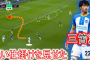 三笘またも途中出場で躍動　英紙「ブライトンのスーパーサブ」　ファン「リーグ最高のドリブラー」