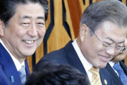 【日韓友好】韓国人「韓国側が歩み寄り？」韓国政府が6月大阪で開かれるG20での文在寅・安倍首脳会談を打診！　韓国の反応