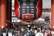 日本「中国の反日プロパガンダと裏腹に中国人観光客が大勢やってきた」→中国「日本メディアは数を盛って嘘をついている！」