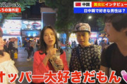 韓国人「アジア圏での韓国人男性の人気を見てみよう」