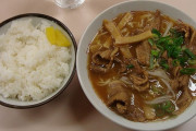 在日中国人「日本人がラーメンと白ご飯を食べるのを理解できなくて日本人上司と口論になった」　中国の反応