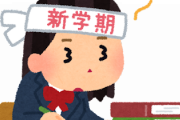 韓国人「まだ私たちが日本から学ぶことがありますか？」