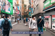 韓国人「日本の『6％ビックリ経済成長』の理由が『韓国人観光客』だった‥（ﾌﾞﾙﾌﾞﾙ」日本の景気回復の秘密がこちらです　韓国の反応