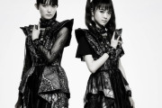 海外「BABYMETALは邪悪らしいぜ」どんなアーティストよりもポジティブなメッセージを広めてるんだ！