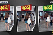 韓国で撮影すると犯罪になってしまう写真　お前ら答え分かるか？