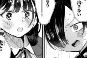 漫画「僕の心のヤバイやつ」84話に対する海外の反応「内なる市川が帰ってきた」【僕ヤバ】