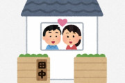 海外「日本の夫婦は魅力的に見えるけど、現実は違うんだね」日本の家庭に蔓延する問題