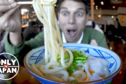 うどんの本場、香川県の「うどん愛」にびっくり！