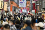 【韓国の反応】日本コロナ新規感染者3000人台…大阪では918人