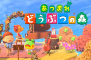 「あつまれ どうぶつの森」の日本小売店販売数が600万本超え「New スーパーマリオブラザーズ」以来の快挙【海外の反応】