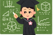 「あなたが出会った中で最も賢いと思ったのは誰？　どうして天才だとわかった？」回答いろいろ